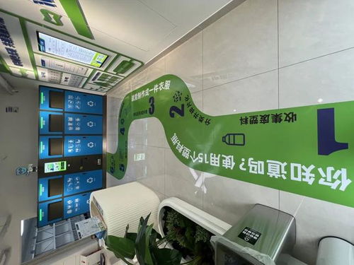 全市首批、全区首家！24小时智能化安装服务点，让生活更便捷